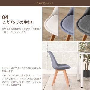 PROBASTO ダイニングチェア イームズチ...の詳細画像5