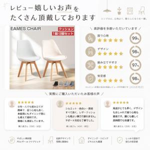 PROBASTO ダイニングチェア イームズチ...の詳細画像1