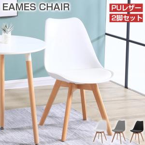 ②IKEA イケアFANBYN ファーンビーン チェア ホワイト 北欧 2脚 イケア（IKEA） 【IKEA】FANBYN/ファーンビーン シートシェル