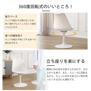 PROBASTO ダイニングチェア 回転式 2脚セット クッション 北欧