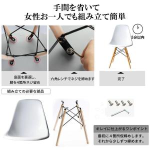 PROBASTO ダイニングチェア イームズチ...の詳細画像3