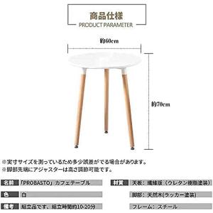 PROBASTO ダイニングテーブルセット ダ...の詳細画像4