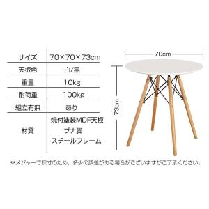 PROBASTO ダイニングテーブルセット ダ...の詳細画像5