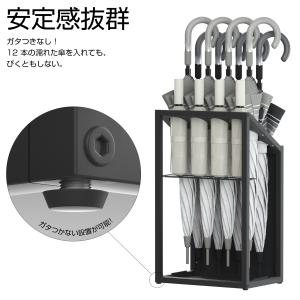 PROBASTO 傘立て スリム おしゃれ 北...の詳細画像4