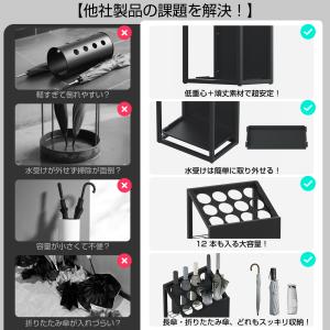 PROBASTO 傘立て スリム おしゃれ 北...の詳細画像5