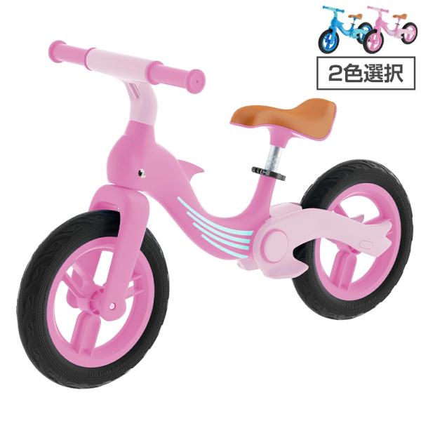 PROBASTO バランスバイク キックバイク 子供 折りたたみ スタンド ペダルなし自転車 軽量 ...