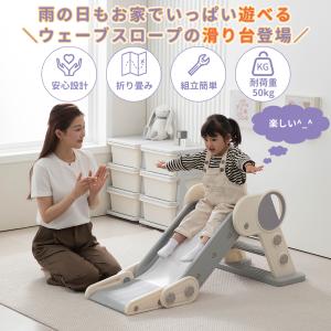PROBASTO 滑り台 折りたたみ 室内 ロ...の詳細画像2