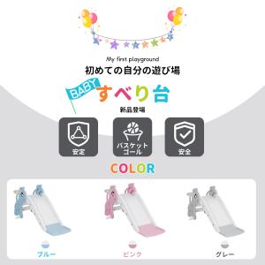 PROBASTO 滑り台 折りたたみ 室内 ロ...の詳細画像1