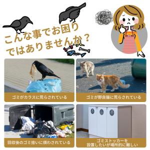 PROBASTO ゴミネット 125L 大容量...の詳細画像2