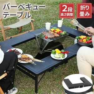 コールマン 3ウェイ バーベキューテーブルセット 3ウェイ バーベキューテーブルセットの通販｜キャンプ用品の