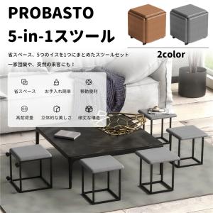 ニトリ スツールの商品一覧 椅子 スツール 座椅子 家具 インテリア 通販 Yahoo ショッピング