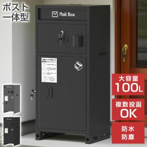 宅配ボックス リシム シリーズ用 補修用 プッシュ錠 鍵2本付 KGY