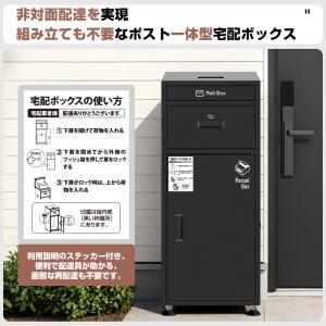 PROBASTO 宅配ボックス ポスト一体型 ...の詳細画像1