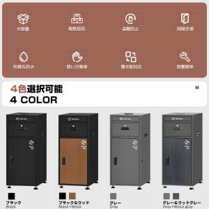 PROBASTO 宅配ボックス ポスト一体型 ...の詳細画像2