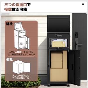 PROBASTO 宅配ボックス ポスト一体型 ...の詳細画像3