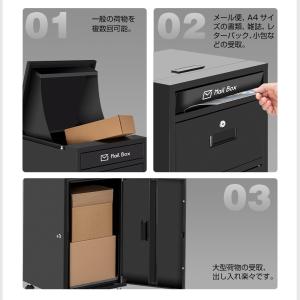 PROBASTO 宅配ボックス ポスト一体型 ...の詳細画像4