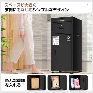 PROBASTO 宅配ボックス ポスト一体型 ...の詳細画像5