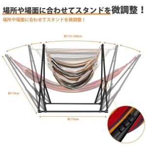PROBASTO ハンモック 2WAY 3WA...の詳細画像2