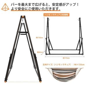 PROBASTO ハンモック 2WAY 3WA...の詳細画像3