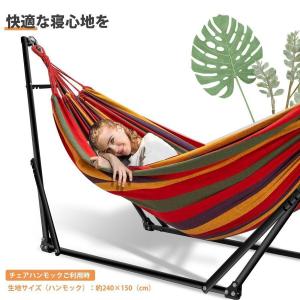 PROBASTO ハンモック 2WAY 3WA...の詳細画像4