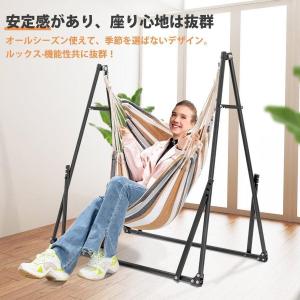 PROBASTO ハンモック 2WAY 3WA...の詳細画像5