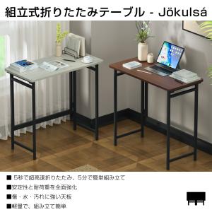 PROBASTO 折りたたみテーブル 折りたた...の詳細画像1
