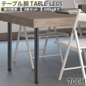 IKEA - イケア KRILLE -クリレ- キャスター付 テーブル 脚 1本