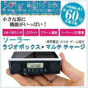 セール★RADIOHEAD ボックス・セット　限定USB セール☆RADIOHEAD ボックス・セット 限定USB
