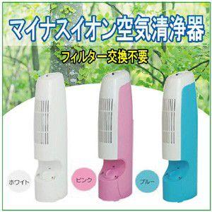 マイナスイオン空気清浄器 ナチュラルエア フィルター交換不...