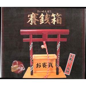 合格祈願！鳥居付き　賽銭箱  貯金箱