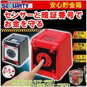 貯金箱　セキュリティーバンク  暗証番号バンク