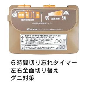 ミッキー ホットカーペット2畳 ホットカーペットカーバー付 Fior2j プロのすすめるカーペット屋 国内メーカー保障1年間 プーさん ミッキー 家電 ディズニー