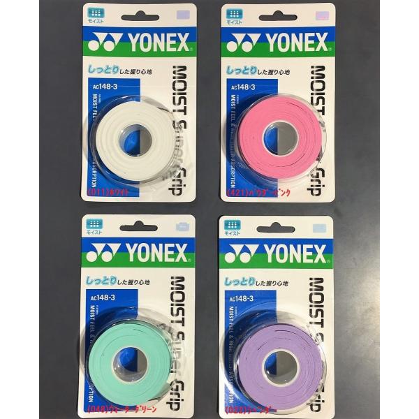 ヨネックス（YONEX）　モイストスーパーグリップ　AC148-3　MOIST SUPER GRIP