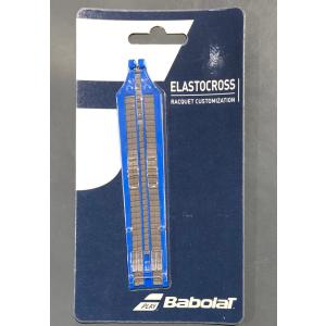 バボラ(BABOLAT)　Elasto Cross　エラストクロス　送料無料　ガット保護　耐久性向上グッズ