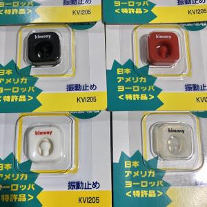 kimony(キモニー) クエークバスター バ...の詳細画像4