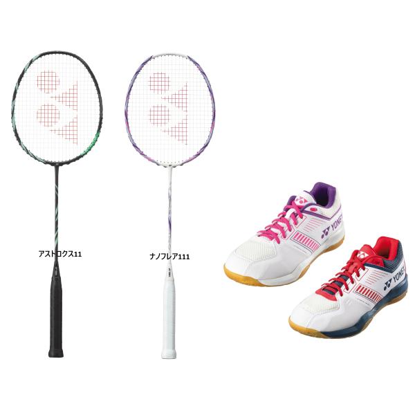 ヨネックス(YONEX)　バドラケット＋バドシューズ　新入生用バドラケットシューズ　初心者向け　送料...