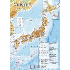 proceedx　学習ポスター　0270　Future Japan日本地図　送料無料　折り目無し送付...
