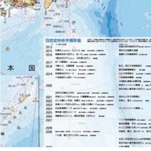 proceedx 学習ポスター 0270 Fu...の詳細画像3