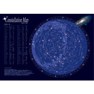 proceedx　学習ポスター0271星座マップ送料無料　折り目無し送付　勉強部屋　教室　壁掛け　小...