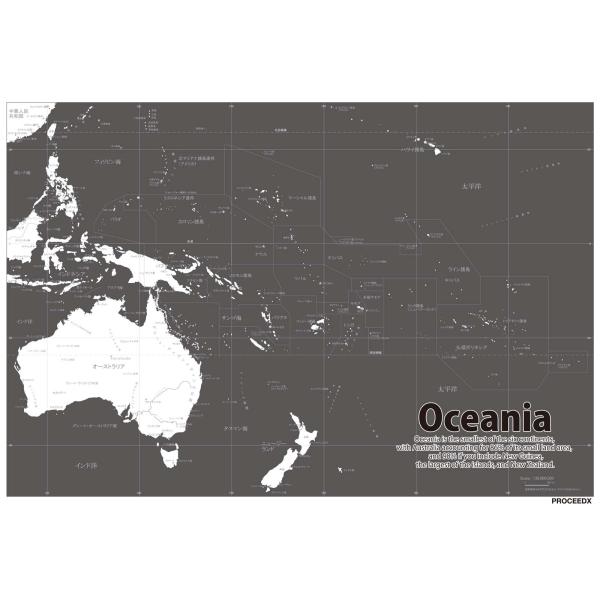PROCEEDX美しい世界地図　オセアニア　　学習ポスター　ミニマルマップ　A4サイズ　日本製110...