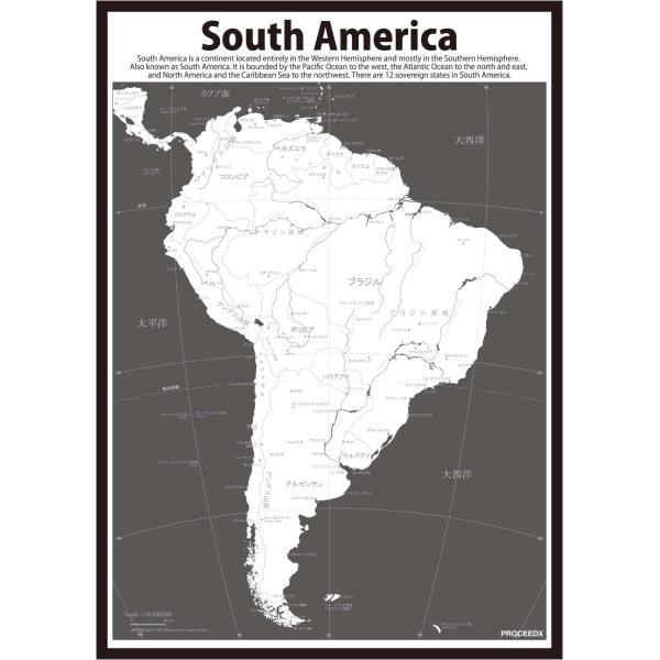 PROCEEDX美しい世界地図　南アメリカ　学習ポスターミニマルマップ　フレーム付きA4サイズ日本製...