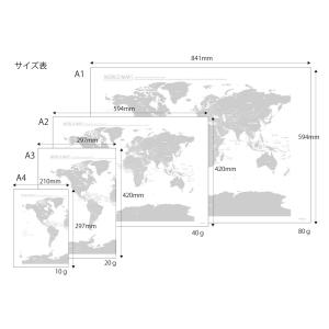 PROCEEDX美しい世界地図 中東 学習ポス...の詳細画像5