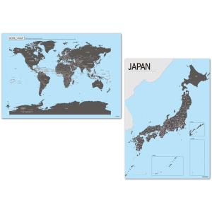 PROCEEDX美しい日本+世界地図セット パステルカラーブルー2 学習ポスターミニマルマップA2サイズ日本製 4つ折り送付 影付き1275｜proceedx
