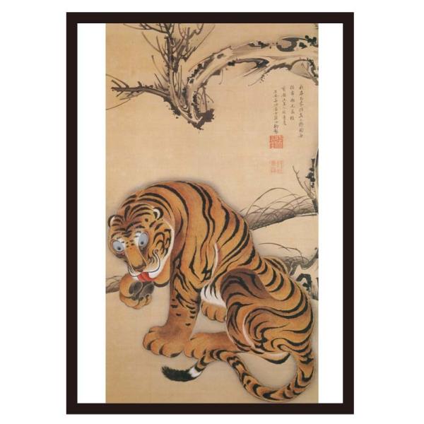 proceedx　名画 絵画ポスター　2042　虎図/伊藤若冲額フレーム付　送料無料　　アート