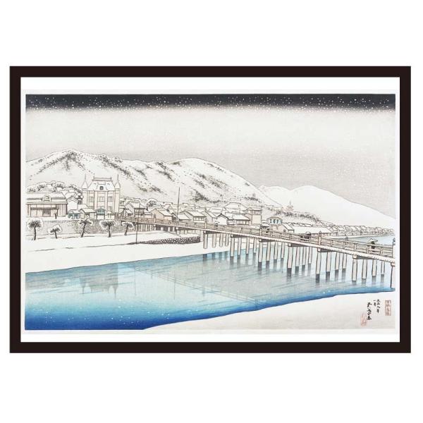 proceedx　名画 絵画ポスター　2057　京都三条大橋/橋口五葉額フレーム付　送料無料　　アー...