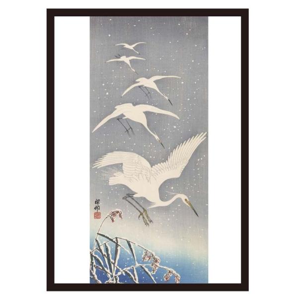 proceedx　名画 絵画ポスター　2060　雪の白鷺/小原古邨額フレーム付　送料無料　　アート