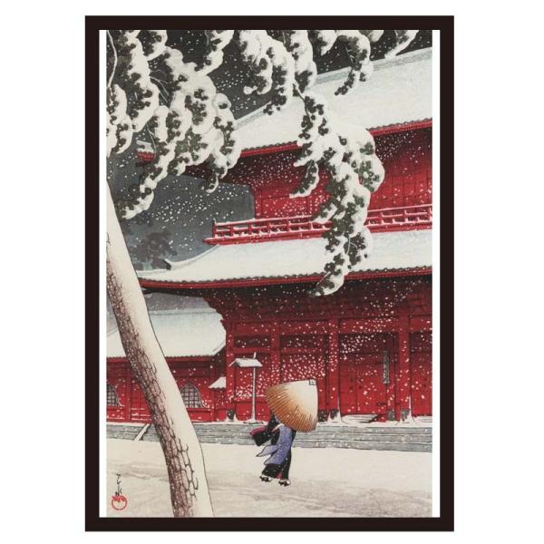 proceedx　名画 絵画ポスター　2063　＜東京二十景＞芝増上寺/川瀬巴水額オフィス　壁掛け