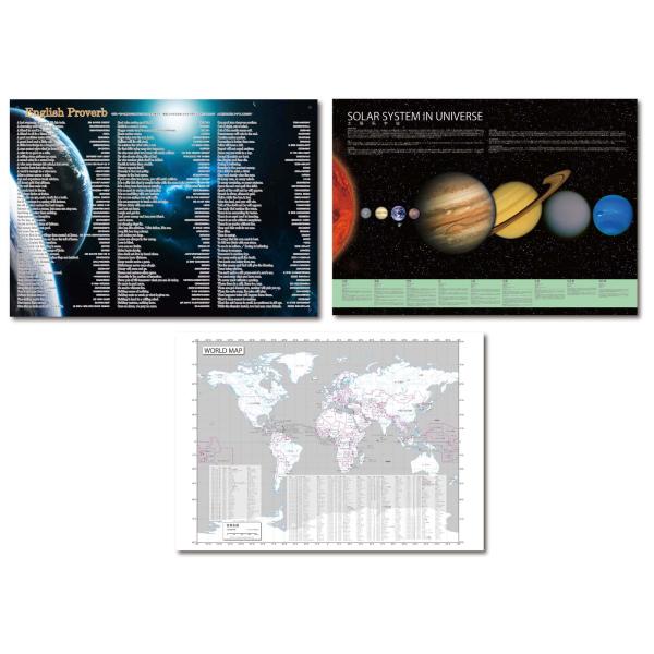 proceedx 3201英語と宇宙と地図で世界が広がる！お値打ち3枚セット 日本製