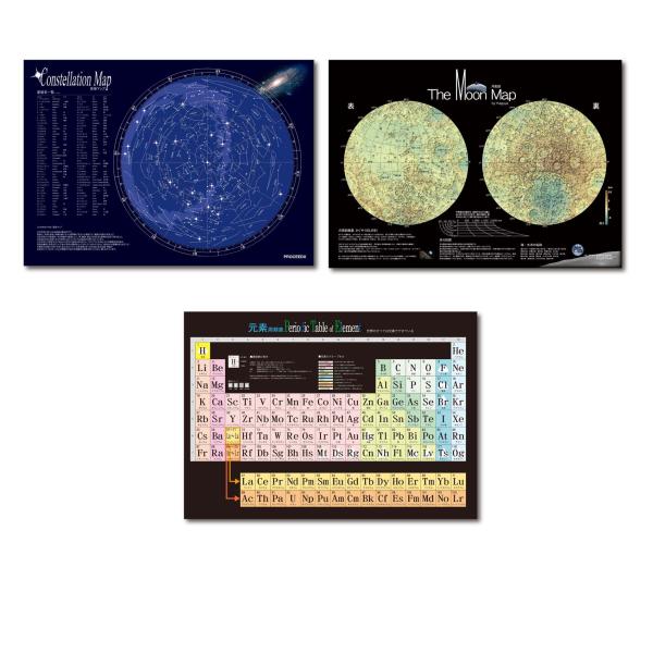 proceedx 3214科学と星座で広がる世界！お値打ち3枚セット 日本製