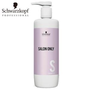 ウアオ べジミックス スーパーパワー シリコン除去シャンプー 1000ml